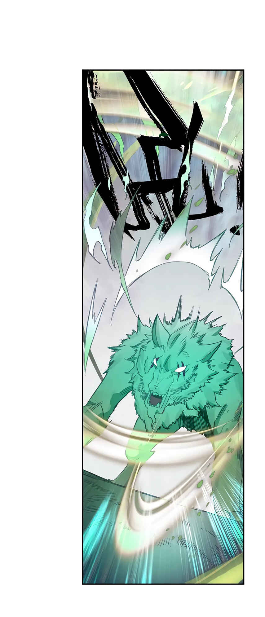 Heavenly Jewel Master Chapter 41.5 - Page 2