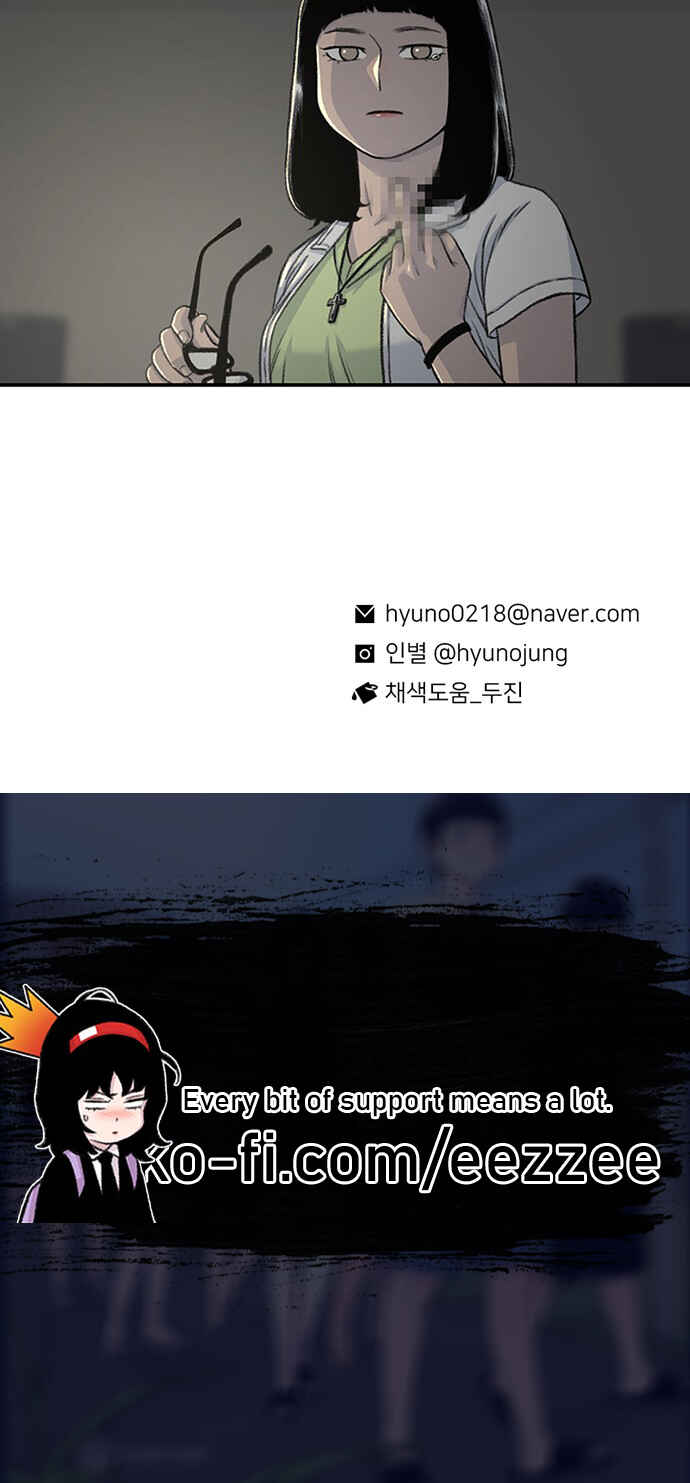 Byeorisamsyap Chapter 163 - Page 73