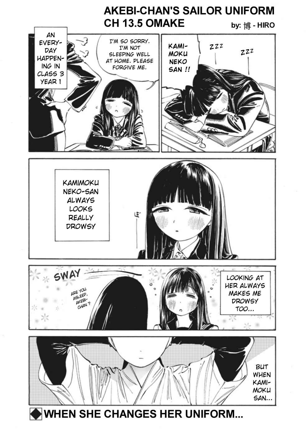 Akebi-chan no Sailor Fuku Chapter 13.5 - Page 1