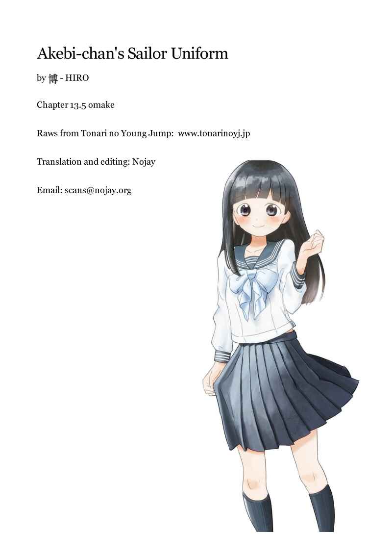 Akebi-chan no Sailor Fuku Chapter 13.5 - Page 9