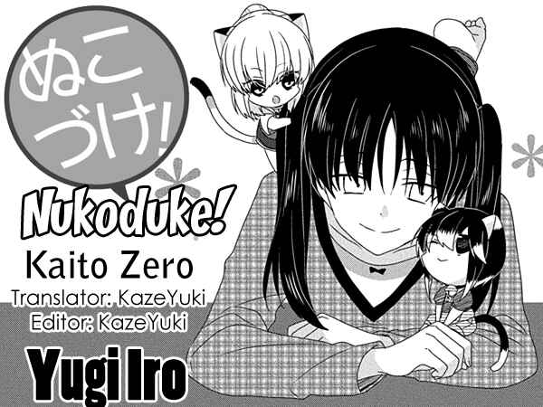 Nukozuke! Chapter 209 - Page 1