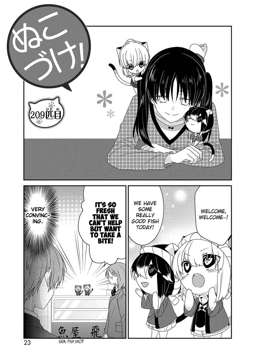 Nukozuke! Chapter 209 - Page 2