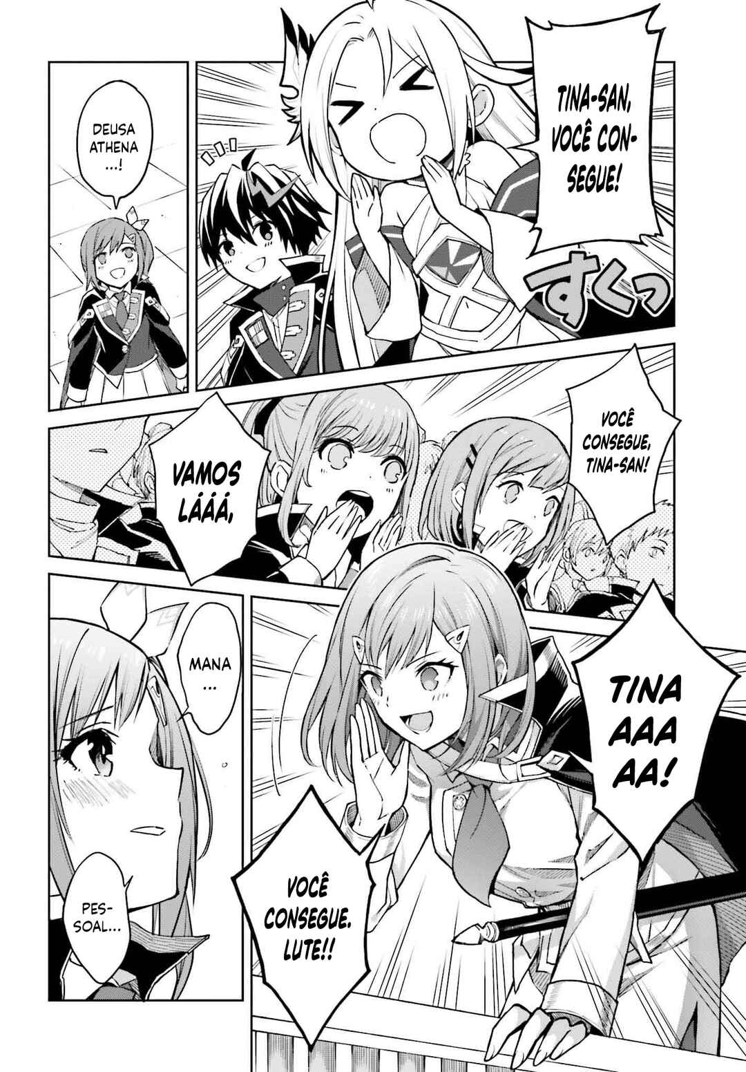 Shin no Jitsuryoku wa Girigiri made Kakushiteiyou to Omou Chapter 36 - Page 14