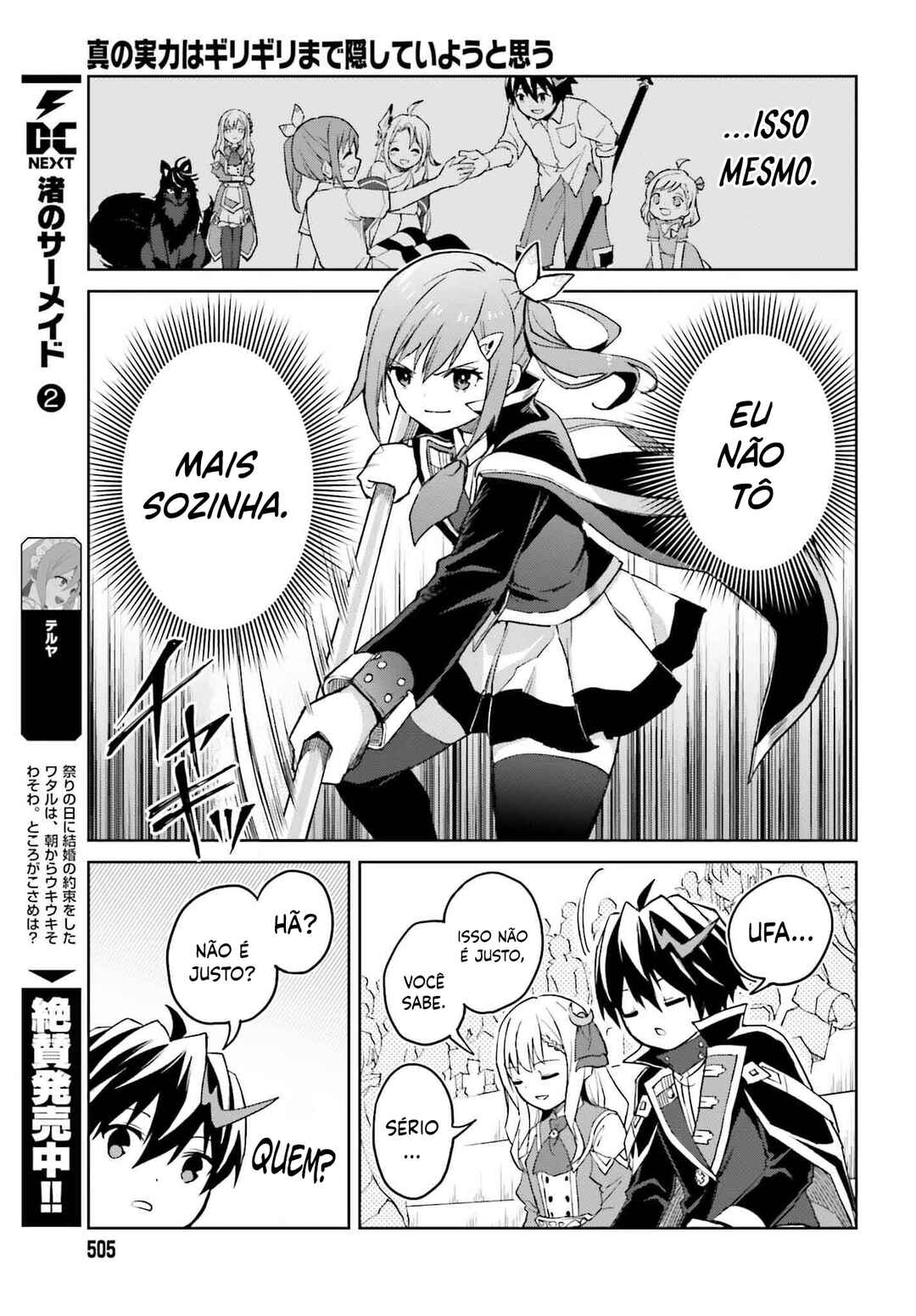 Shin no Jitsuryoku wa Girigiri made Kakushiteiyou to Omou Chapter 36 - Page 15