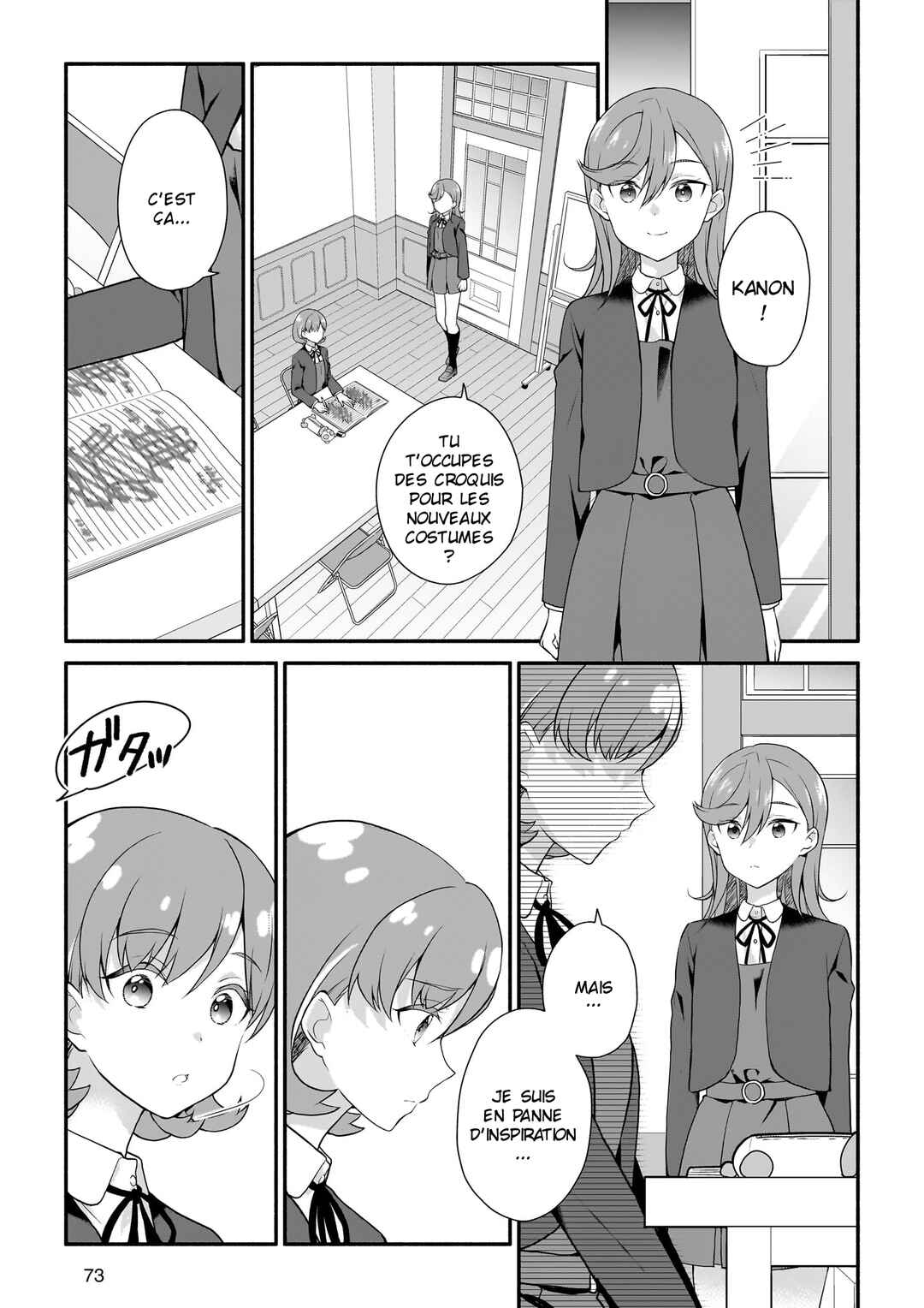 Liella! Comic Chapter 1 - Page 3