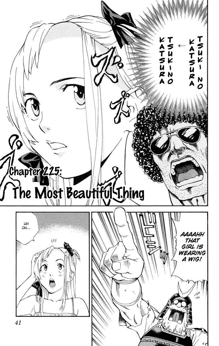 Yakitate!! Japan Chapter 225 - Page 1