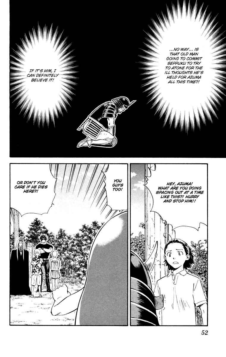 Yakitate!! Japan Chapter 225 - Page 12