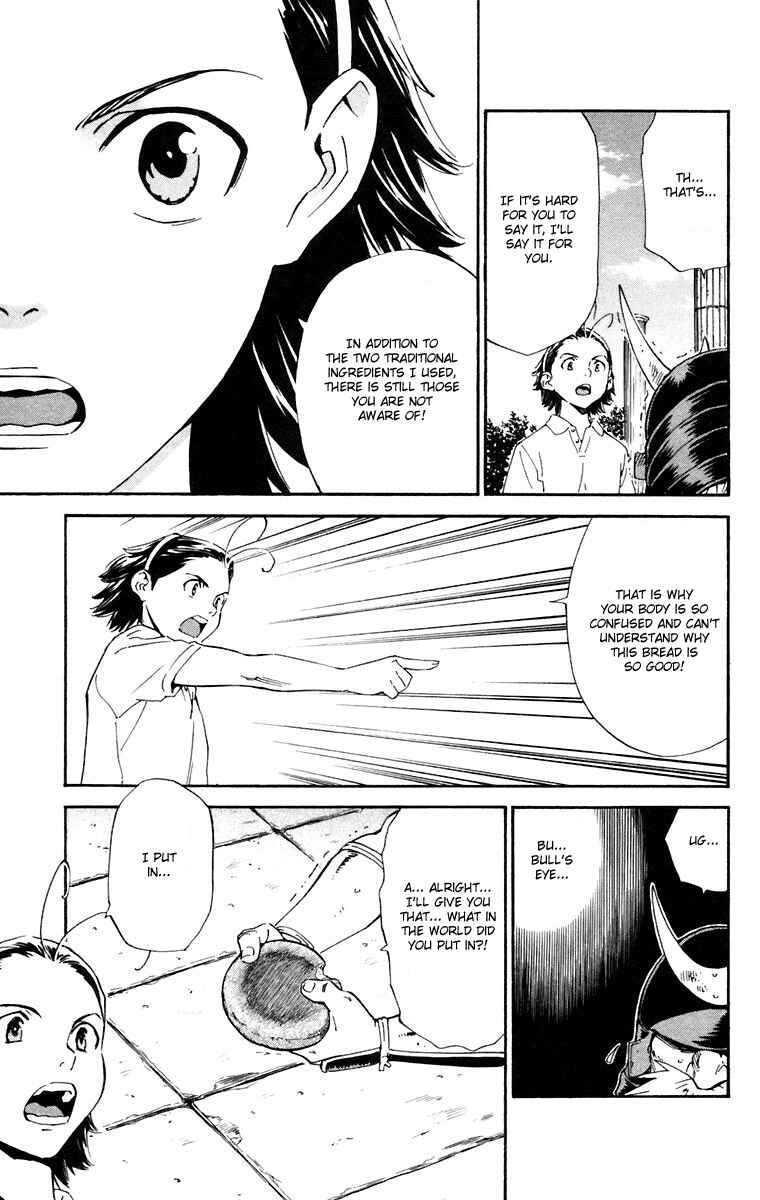 Yakitate!! Japan Chapter 225 - Page 5