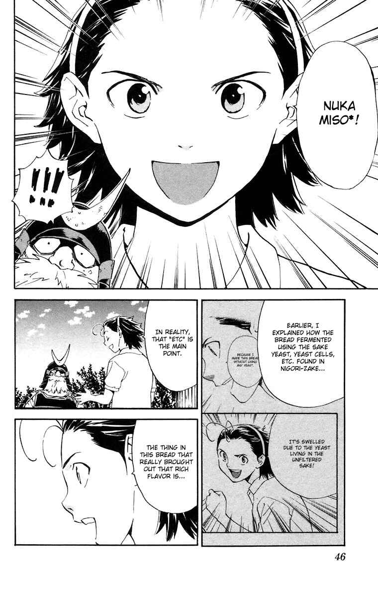 Yakitate!! Japan Chapter 225 - Page 6