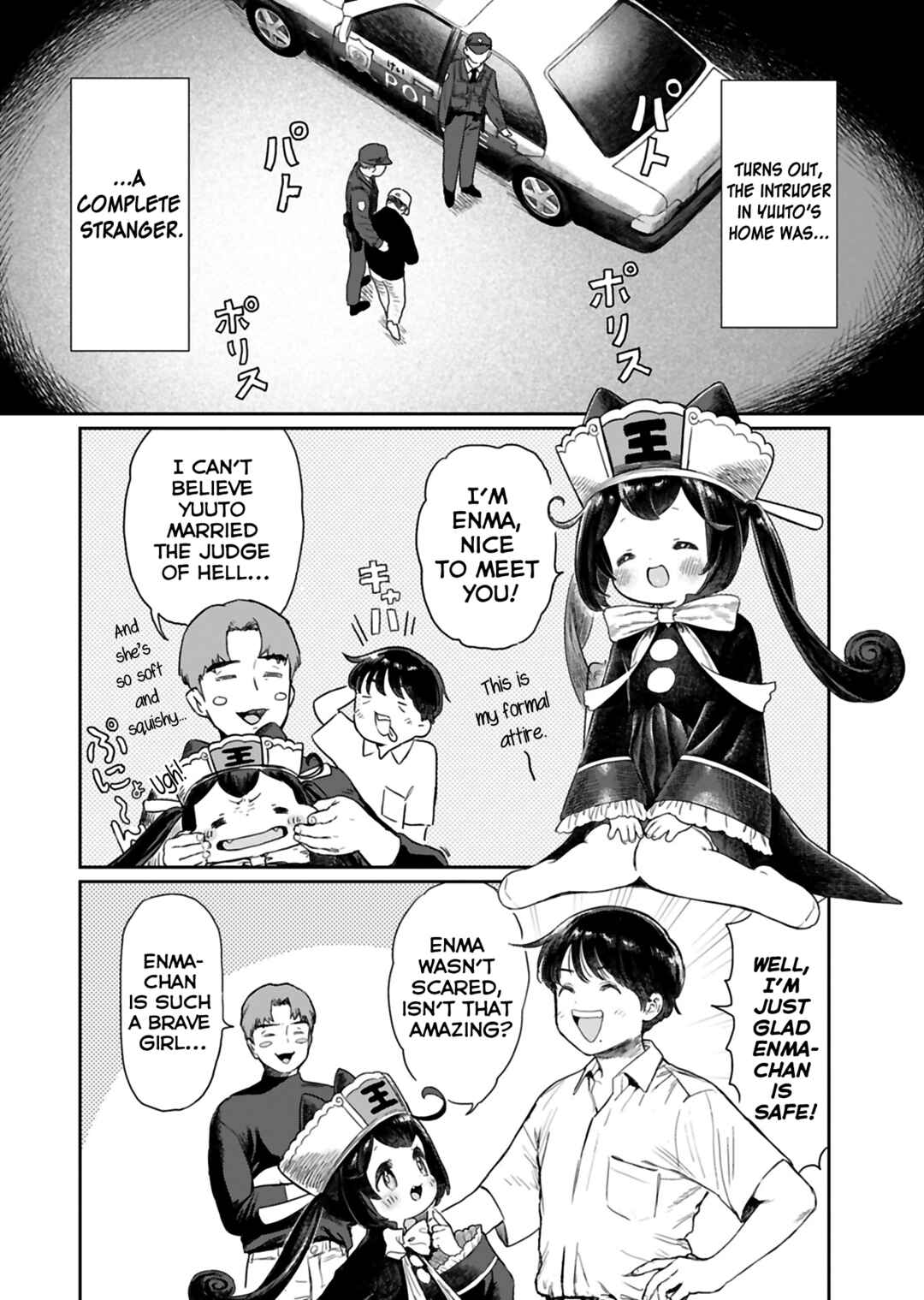 Jigoku Kawaii Enma-chan Chapter 2 - Page 10