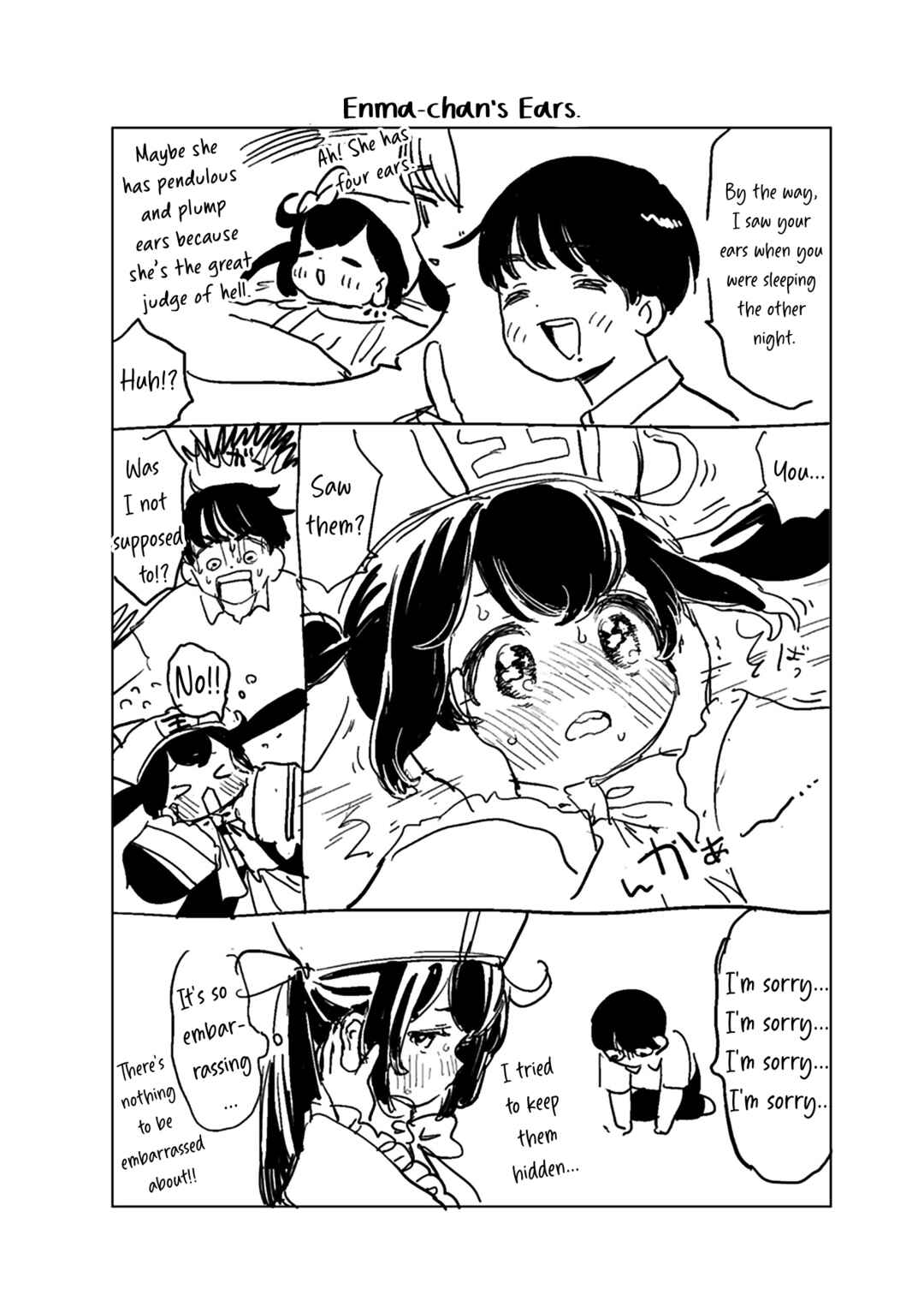 Jigoku Kawaii Enma-chan Chapter 2 - Page 11