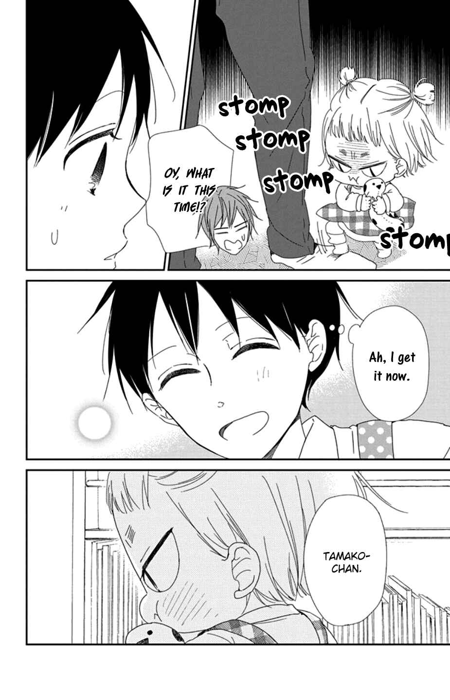 Gakuen Babysitters Chapter 104 - Page 26