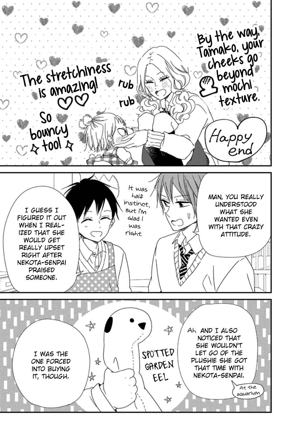 Gakuen Babysitters Chapter 104 - Page 33