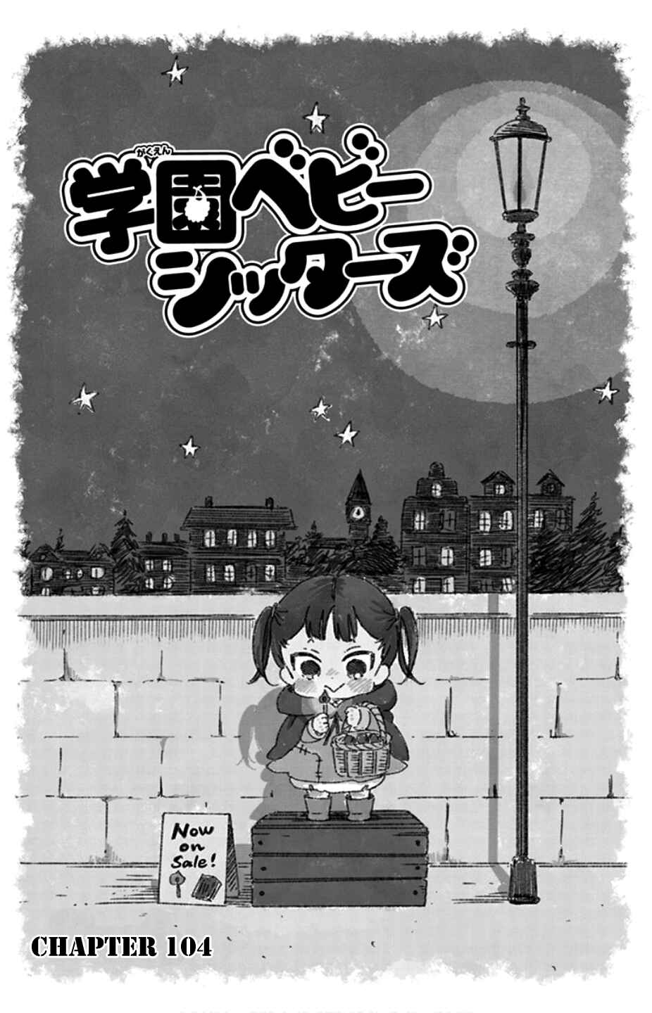 Gakuen Babysitters Chapter 104 - Page 5