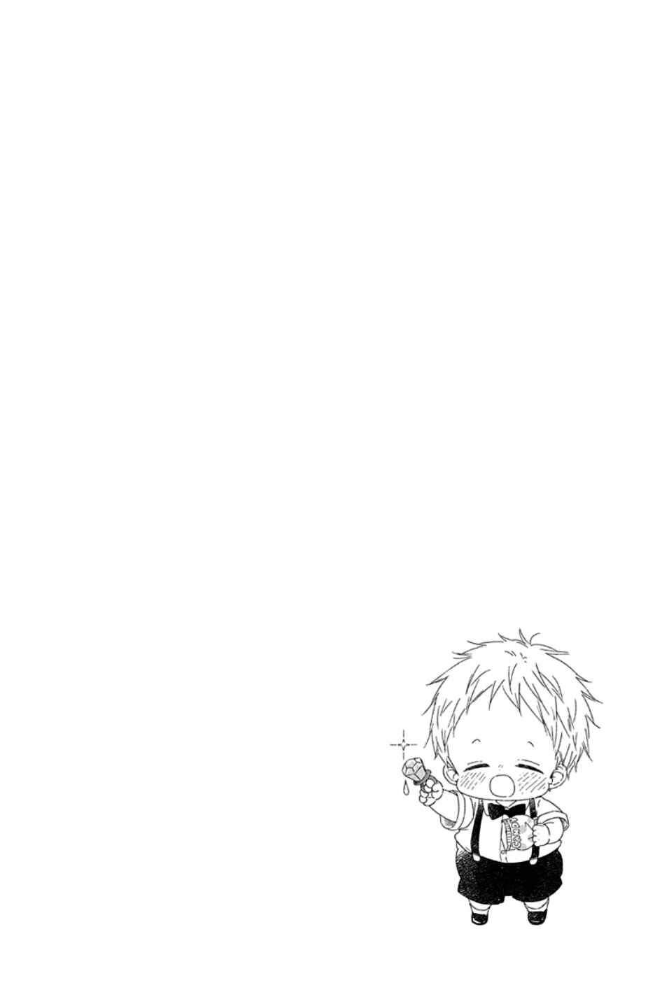 Gakuen Babysitters Chapter 104 - Page 6