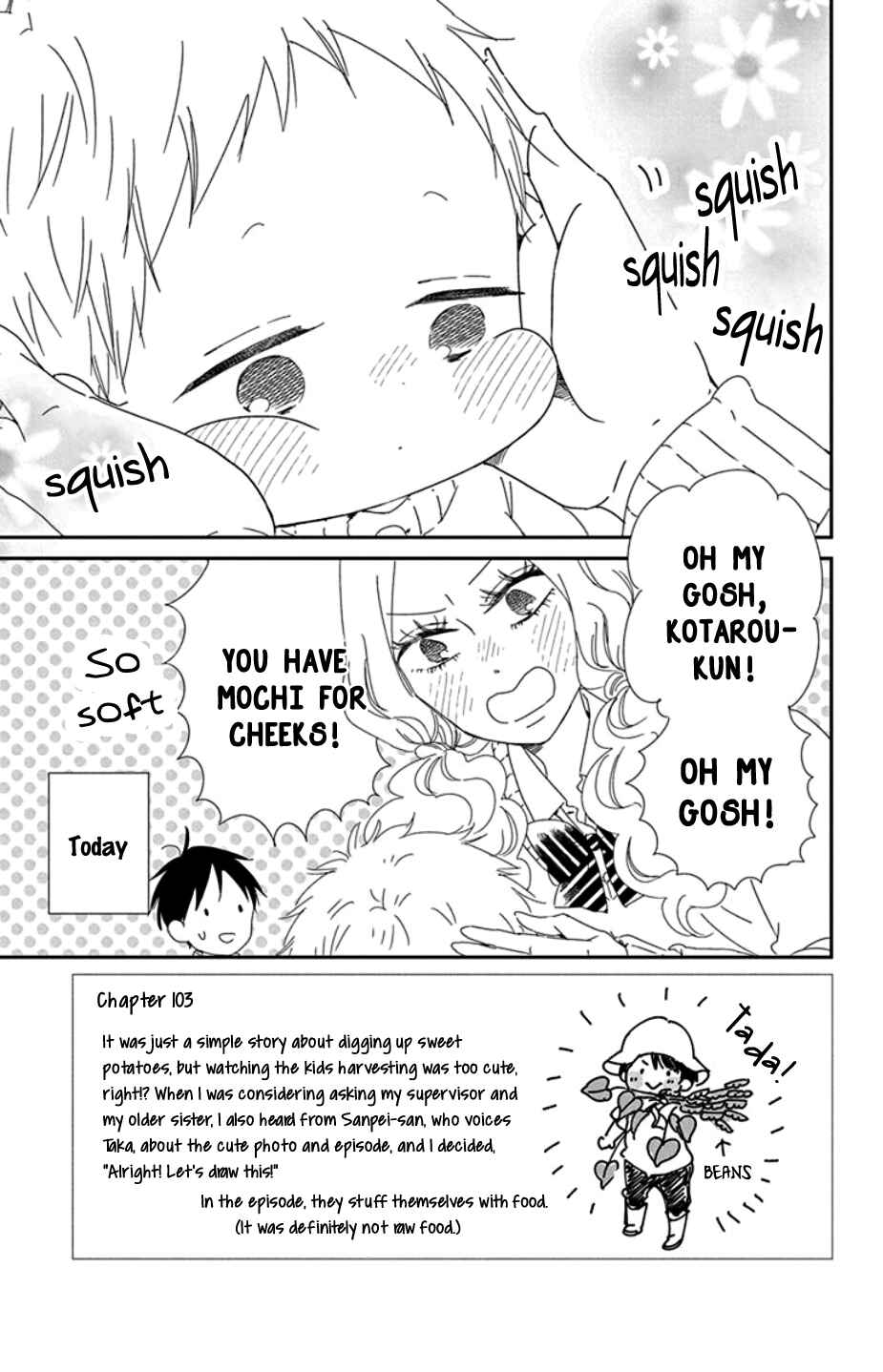 Gakuen Babysitters Chapter 104 - Page 7
