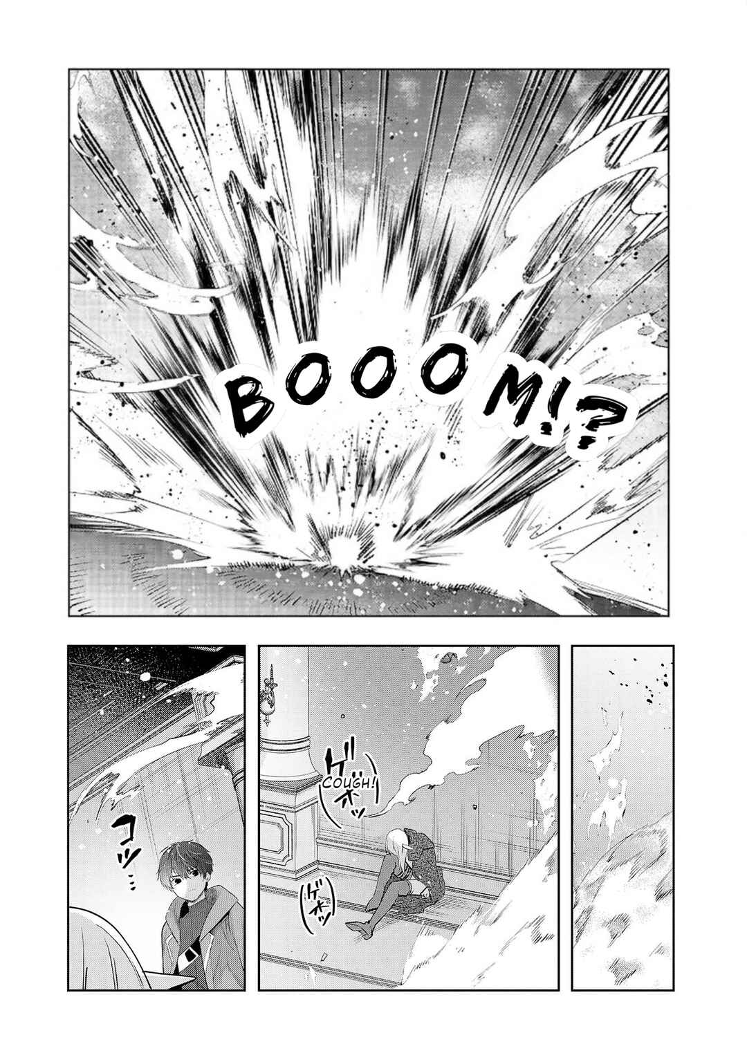 Auto Skill de Ore dake Chousoku Level Up ~Megami ga Michibiku Taida na Tenseisha no Sakutto Isekai Kouryaku~ Chapter 9 - Page 15