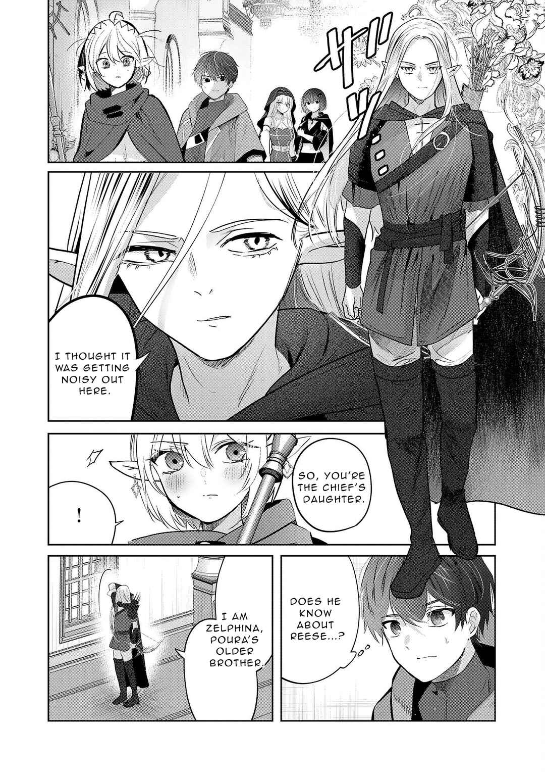 Auto Skill de Ore dake Chousoku Level Up ~Megami ga Michibiku Taida na Tenseisha no Sakutto Isekai Kouryaku~ Chapter 9 - Page 4