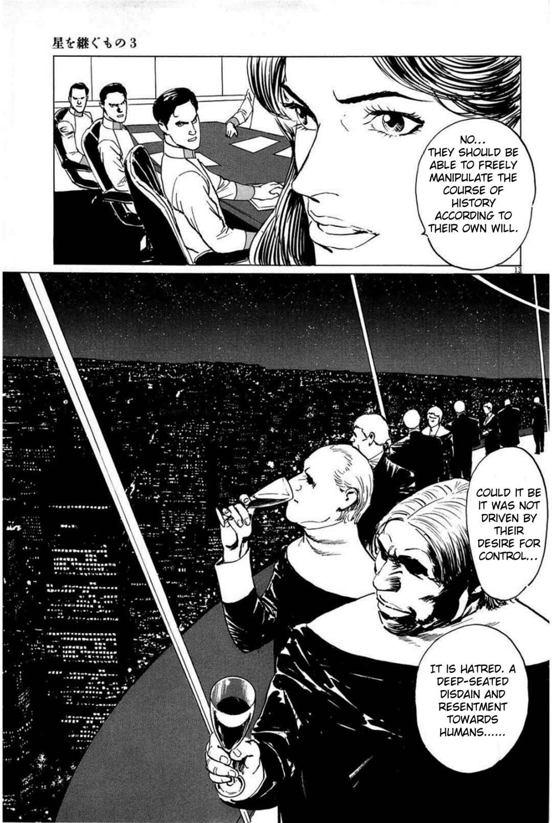 Inherit the Stars Chapter 21 - Page 13