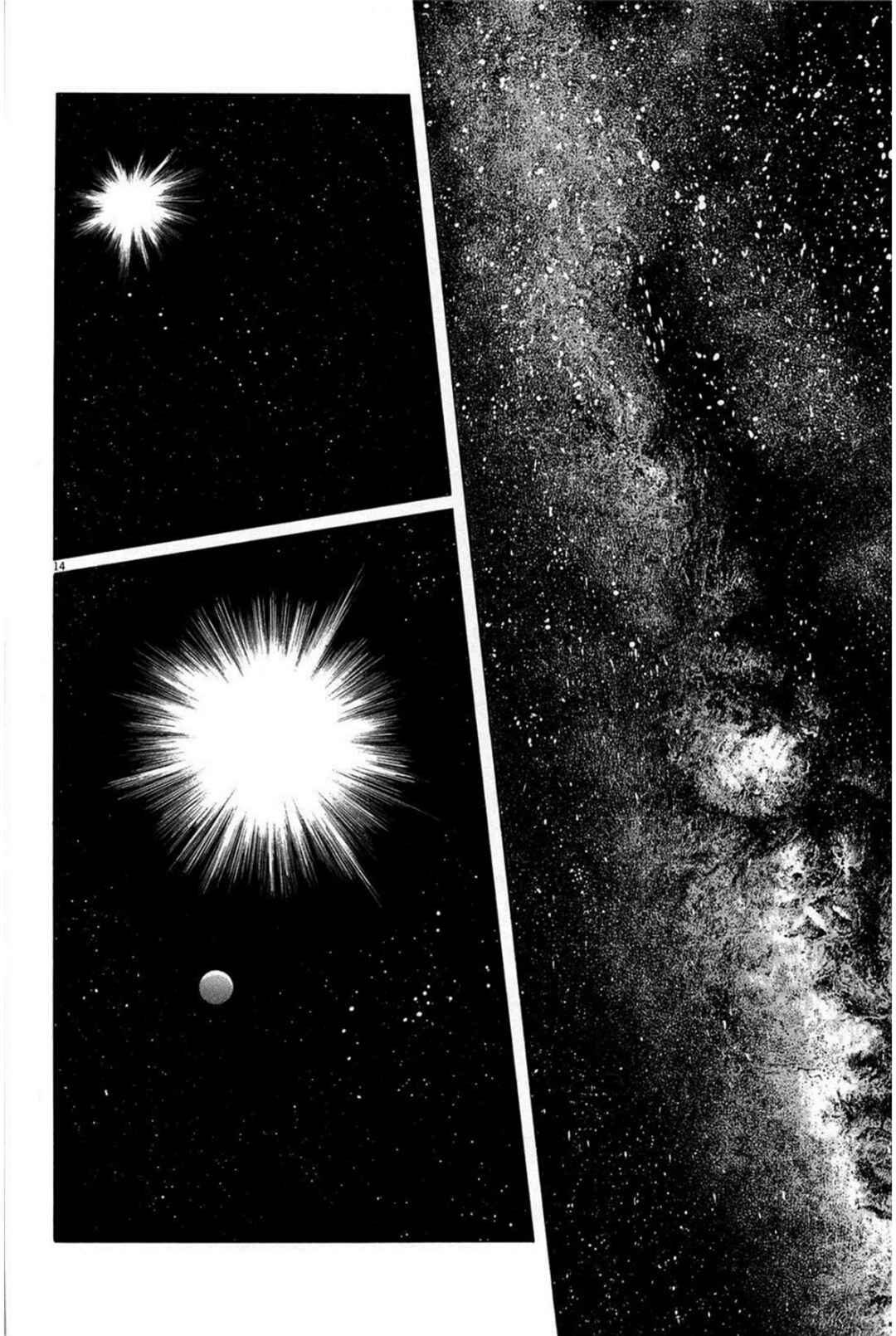 Inherit the Stars Chapter 21 - Page 14