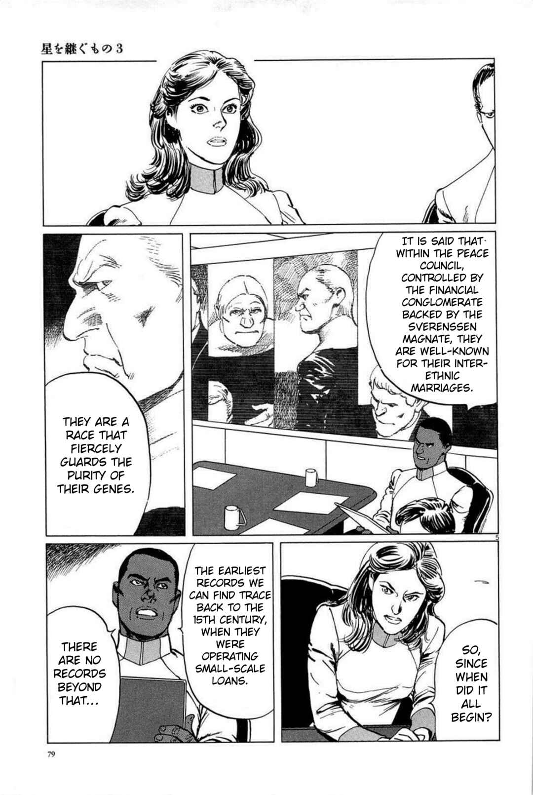 Inherit the Stars Chapter 21 - Page 5