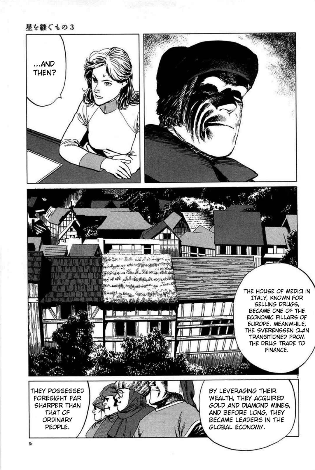 Inherit the Stars Chapter 21 - Page 7
