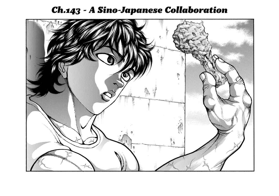 Baki Hanma - Son of Ogre (Shinsoban Release) Chapter 143 - Page 1