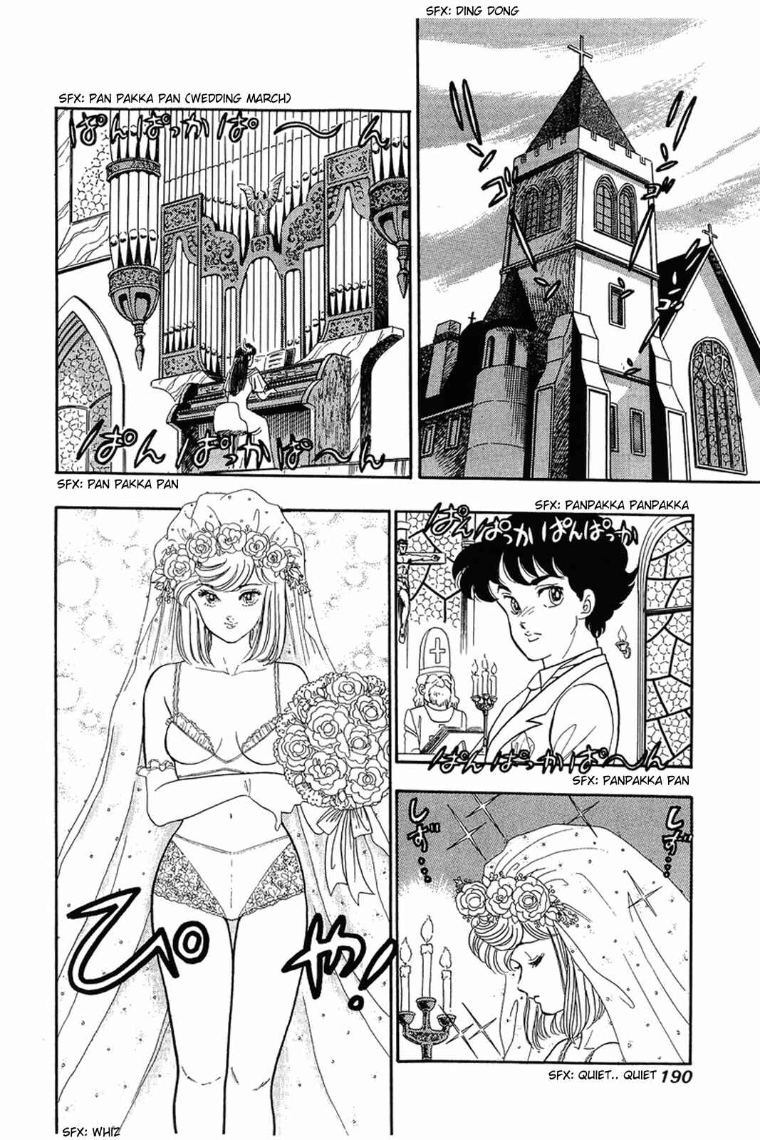 Amai Seikatsu Chapter 8 - Page 2