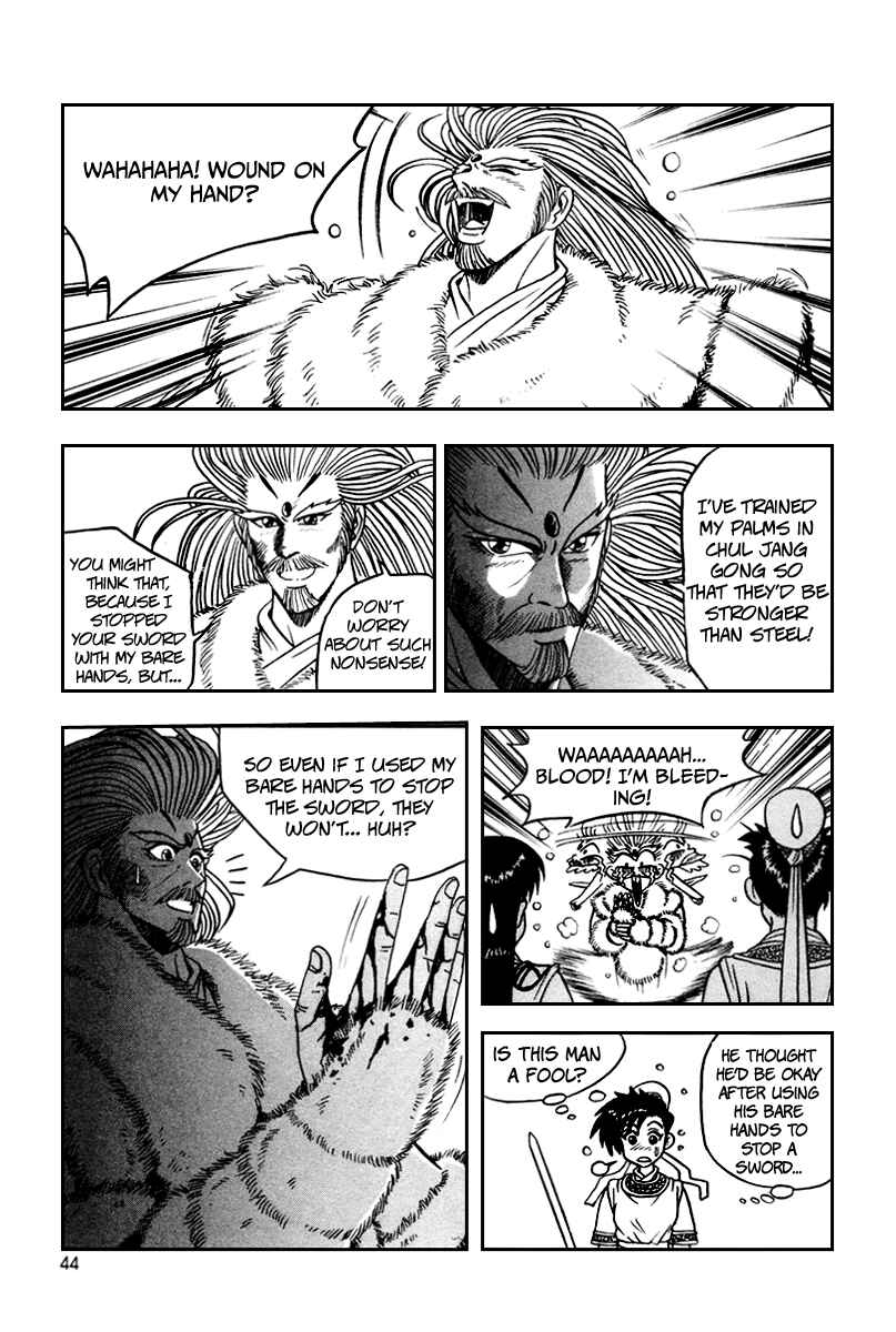 Yeolhyeol Gangho Chapter 33 - Page 13
