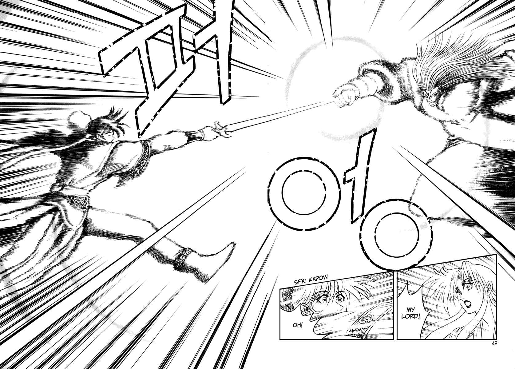 Yeolhyeol Gangho Chapter 33 - Page 17