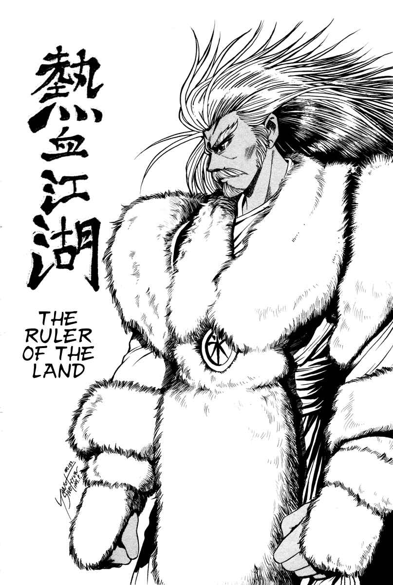 Yeolhyeol Gangho Chapter 33 - Page 3