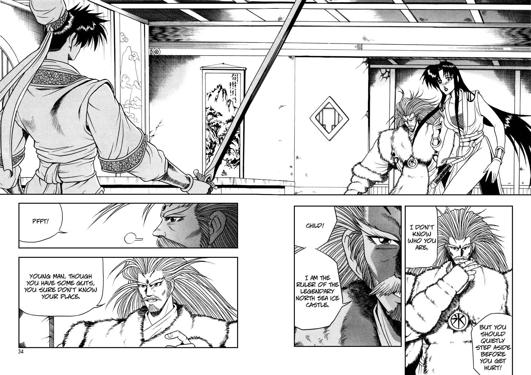 Yeolhyeol Gangho Chapter 33 - Page 4