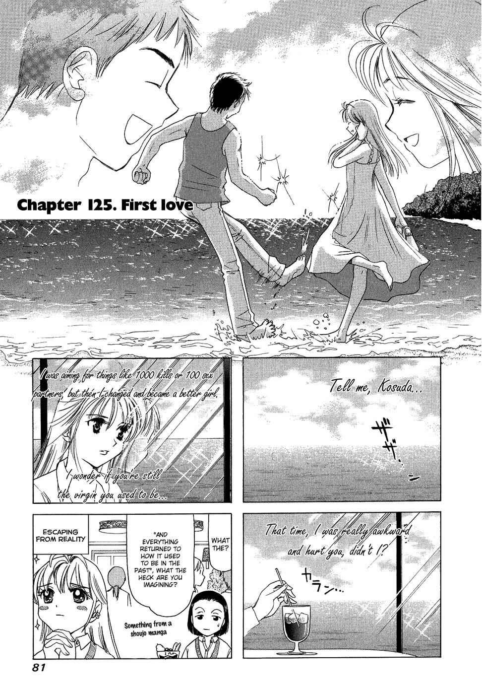B Gata H Kei Chapter 125 - Page 1