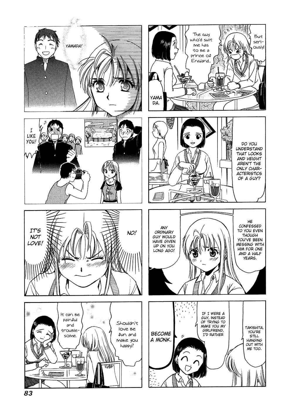 B Gata H Kei Chapter 125 - Page 3