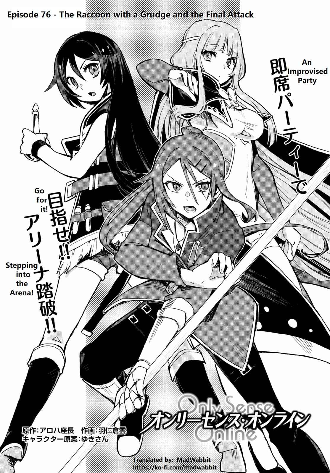 Only Sense Online Chapter 76 - Page 1
