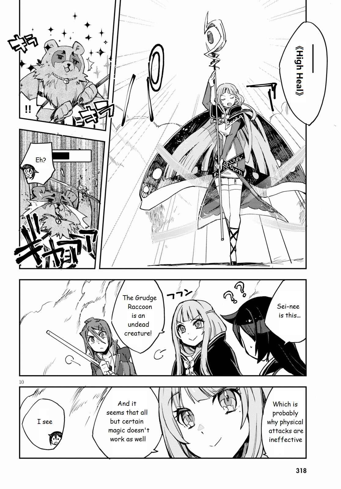 Only Sense Online Chapter 76 - Page 10