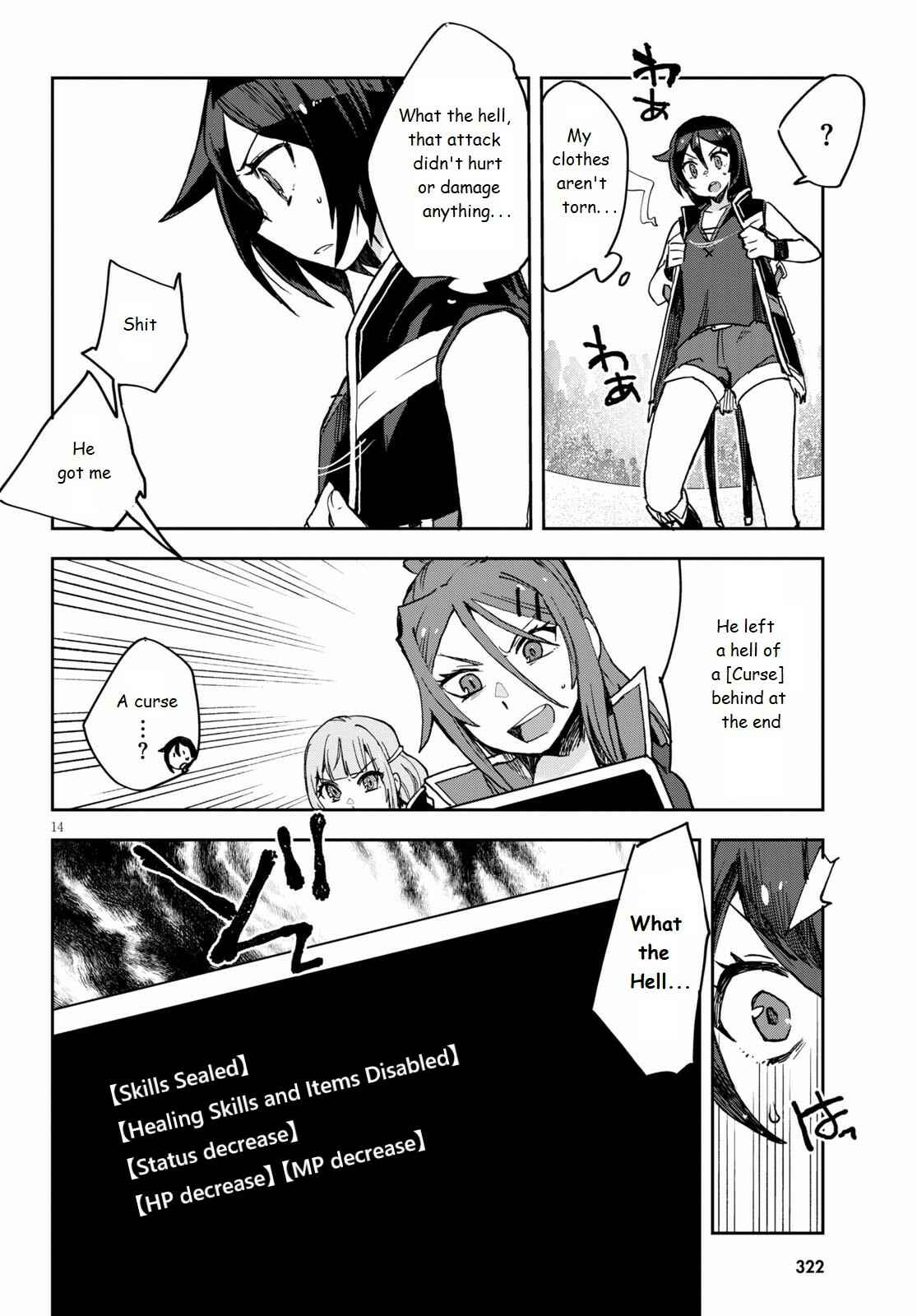Only Sense Online Chapter 76 - Page 14