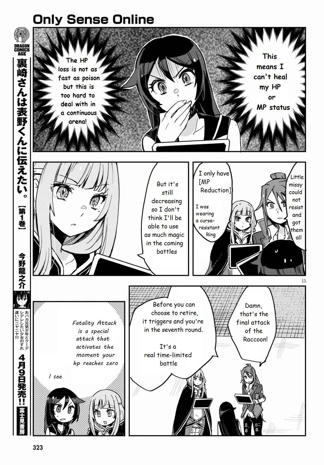 Only Sense Online Chapter 76 - Page 15