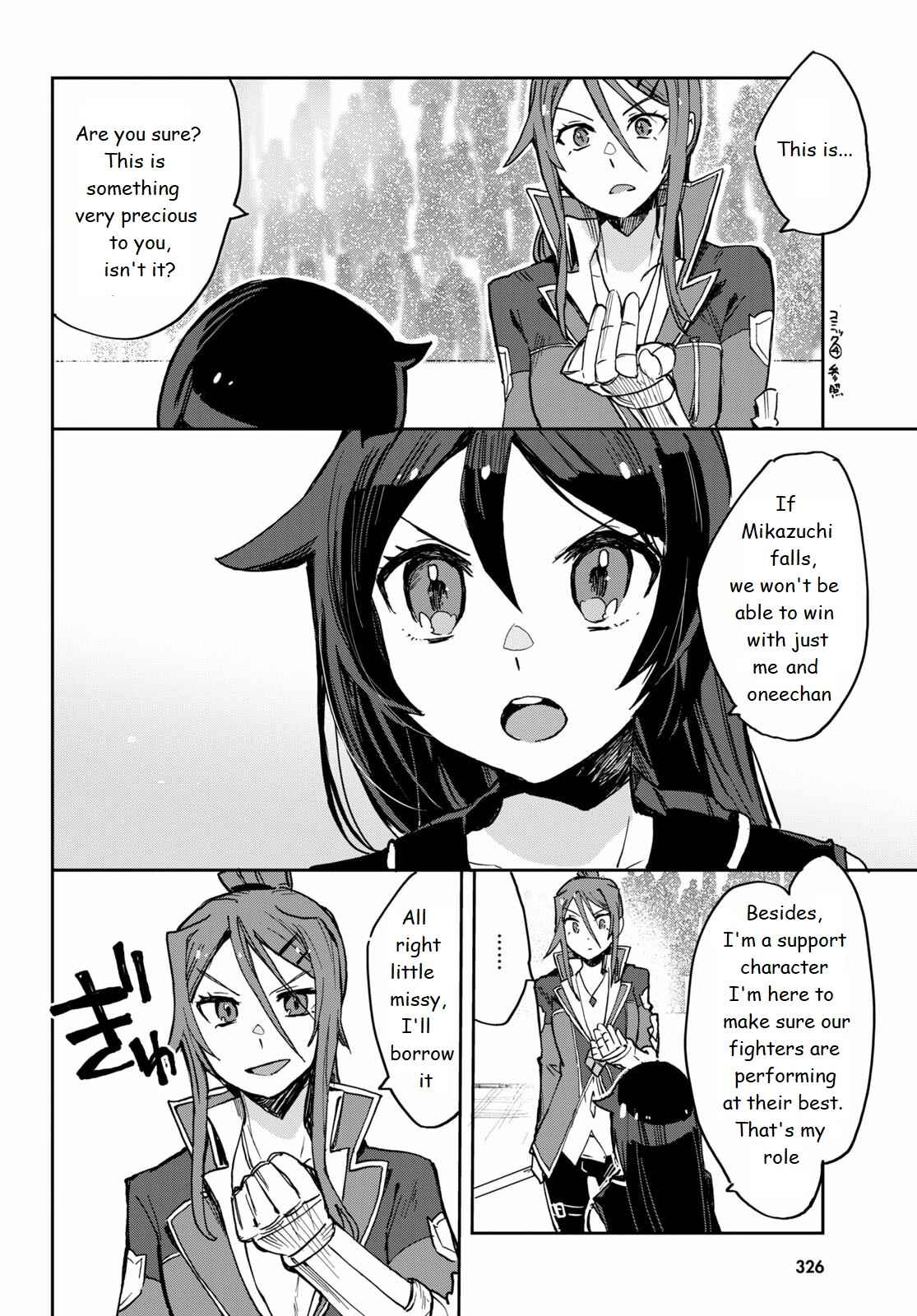 Only Sense Online Chapter 76 - Page 18