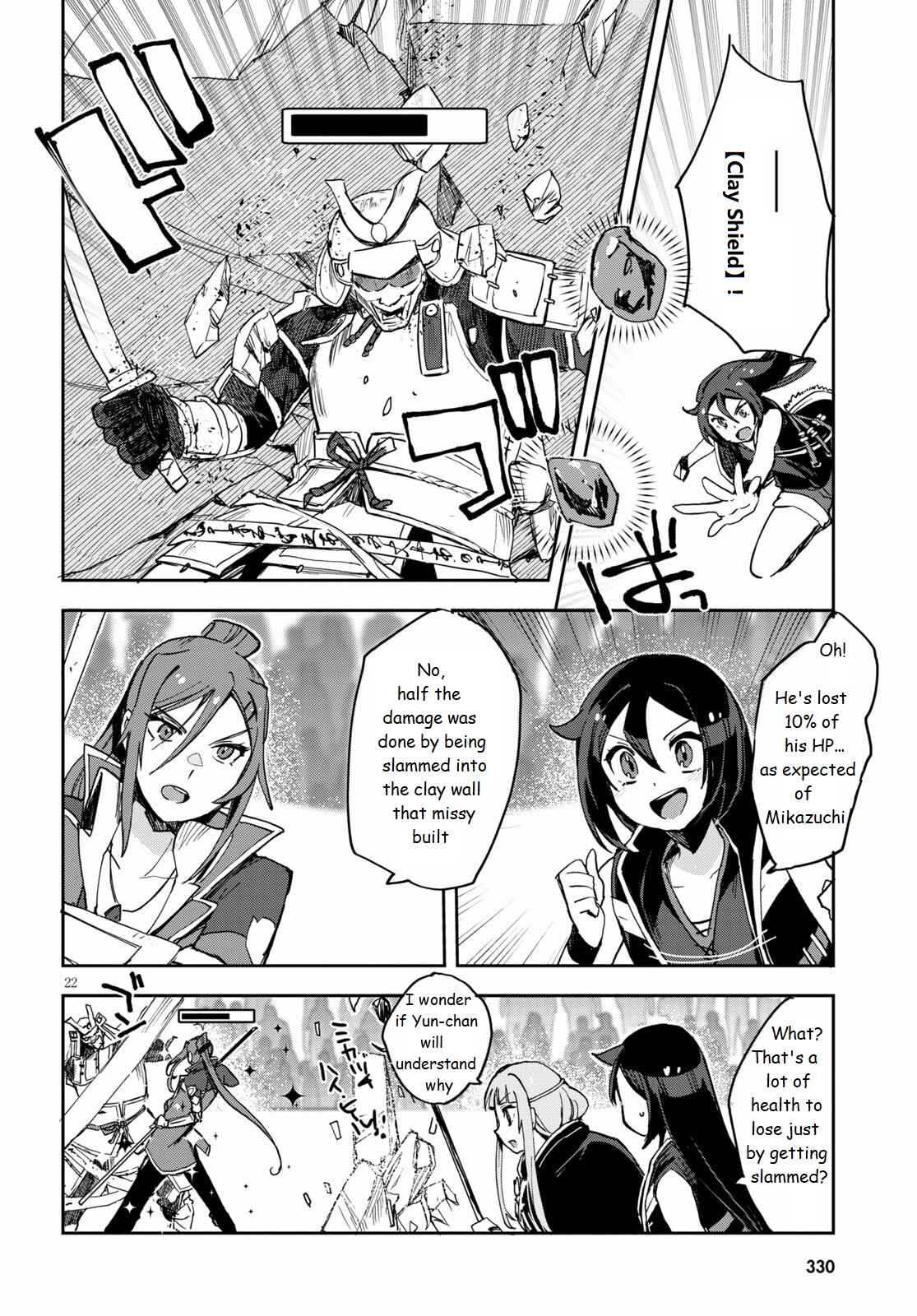 Only Sense Online Chapter 76 - Page 22