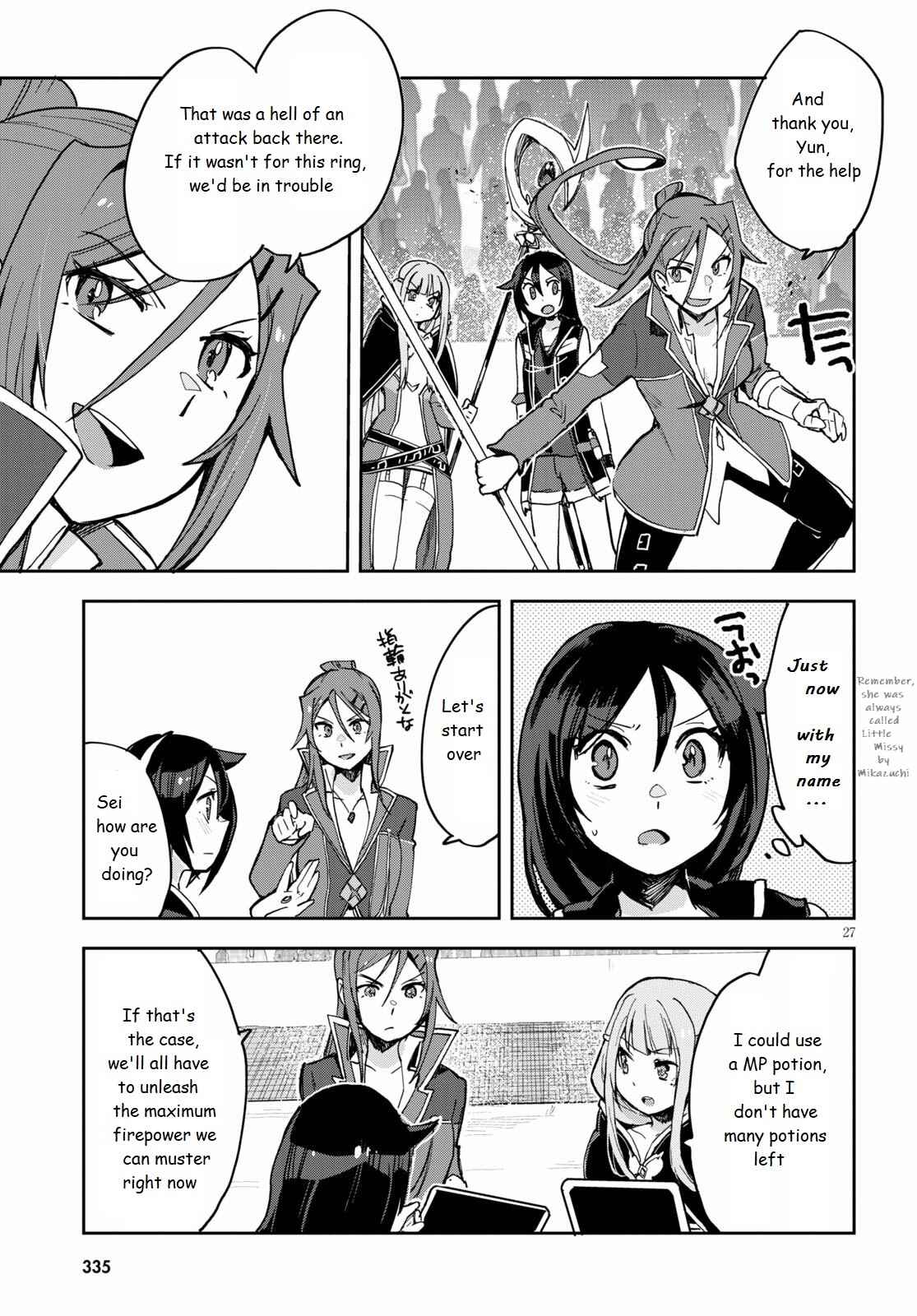 Only Sense Online Chapter 76 - Page 27