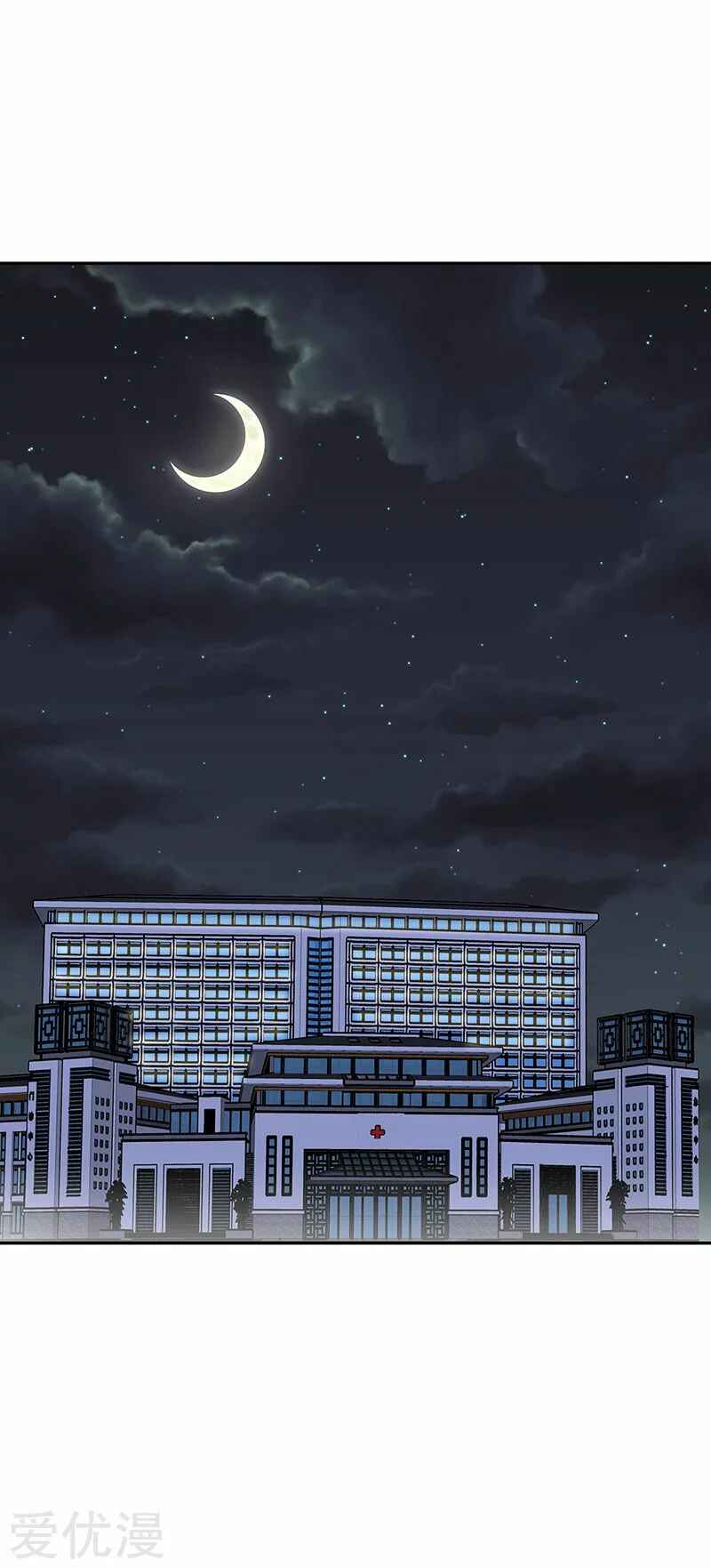 The Super Doctor From 2089 Chapter 115 - Page 14