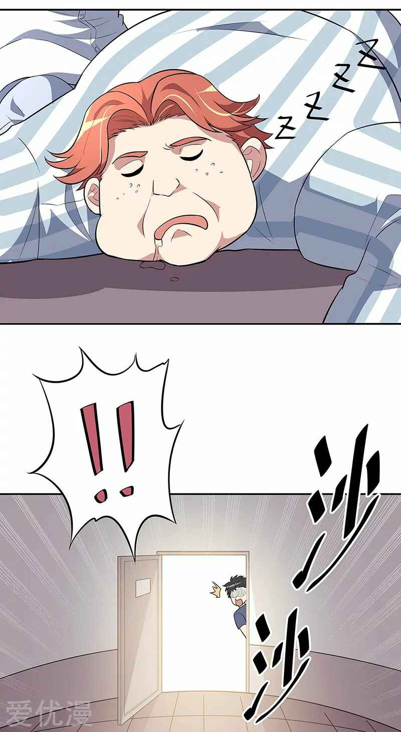 The Super Doctor From 2089 Chapter 115 - Page 23