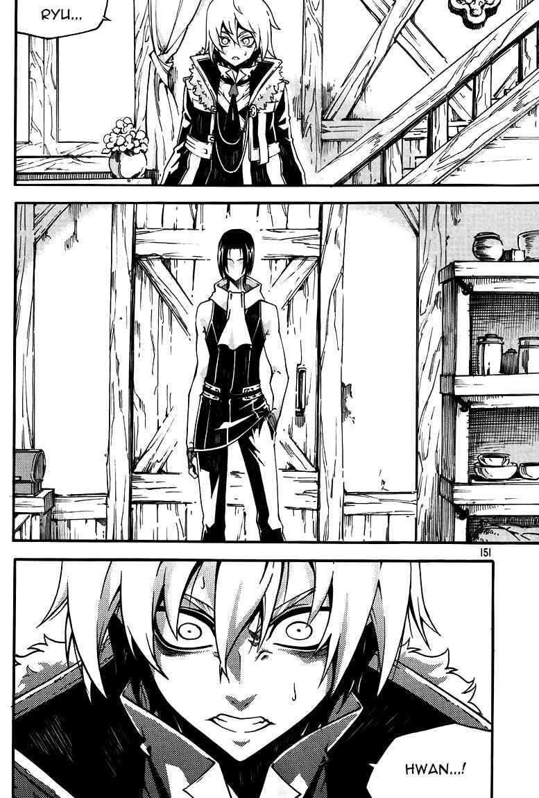 Witch Hunter Chapter 79 - Page 1