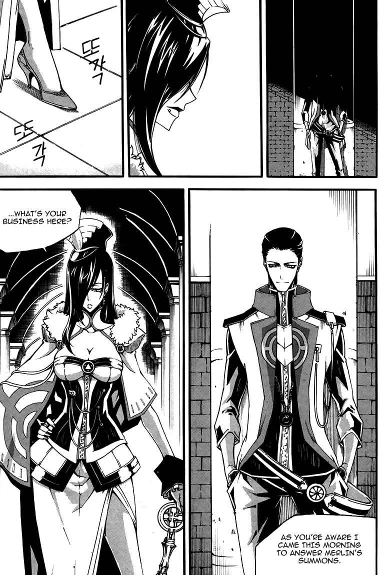 Witch Hunter Chapter 79 - Page 11