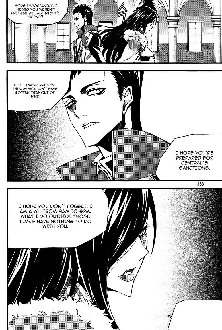 Witch Hunter Chapter 79 - Page 12
