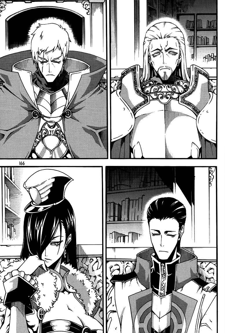 Witch Hunter Chapter 79 - Page 15