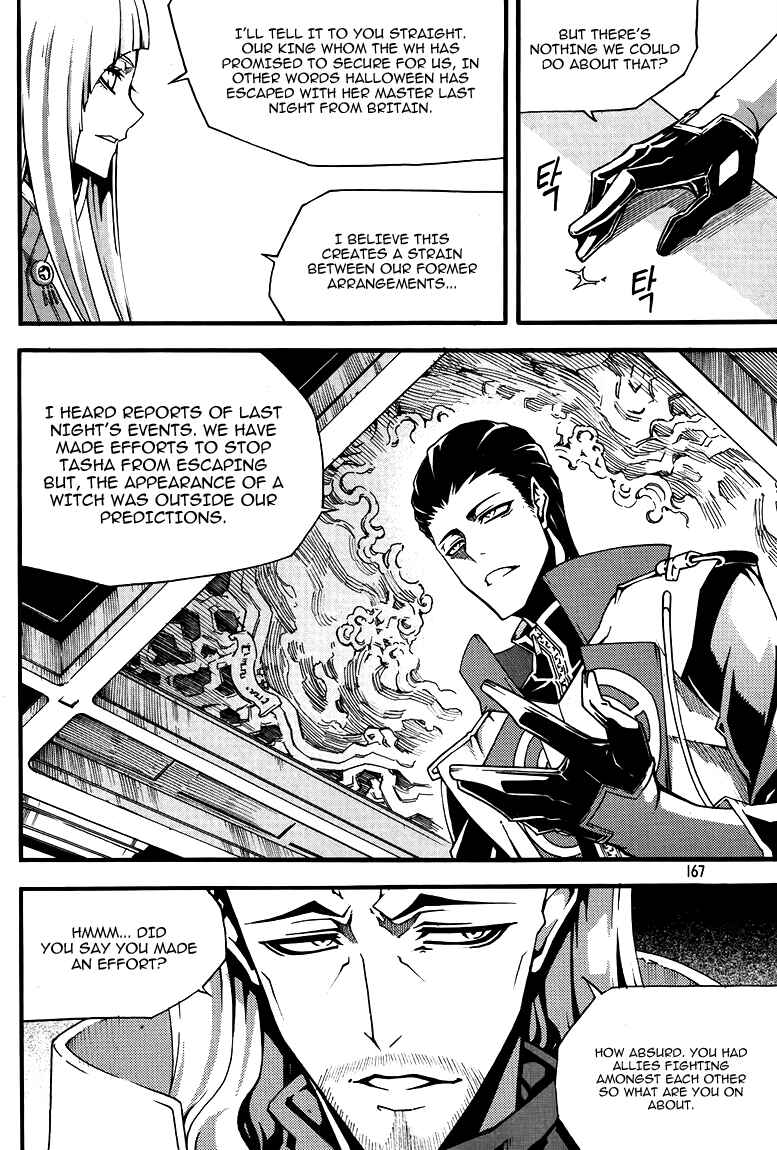 Witch Hunter Chapter 79 - Page 16