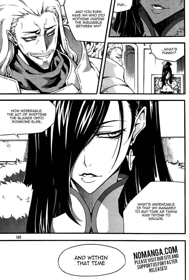 Witch Hunter Chapter 79 - Page 17