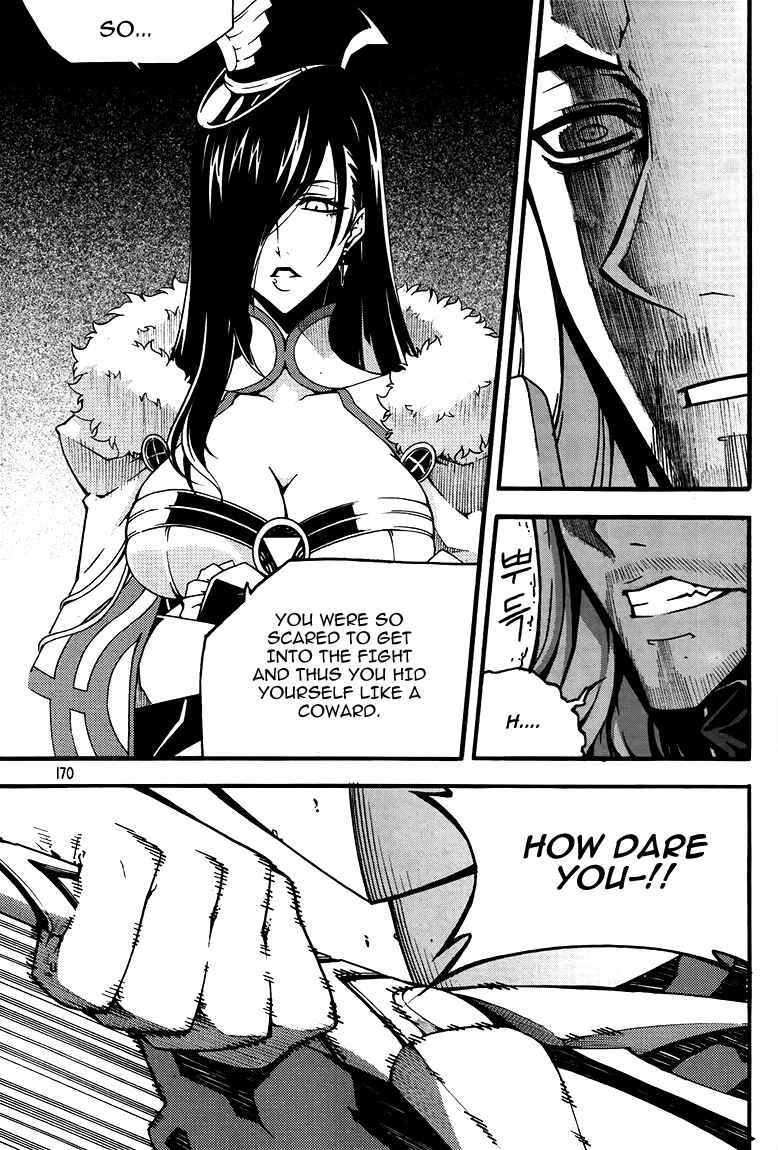 Witch Hunter Chapter 79 - Page 19